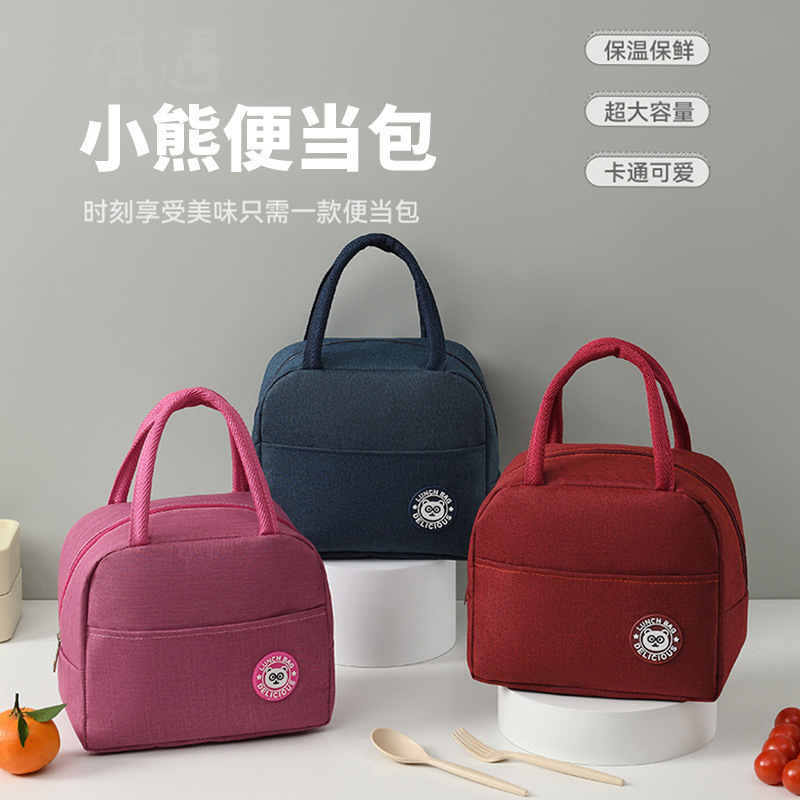 厚いアルミ箔弁当袋サラリーマン弁当箱保温バッグ保温バッグ保温バッグ付きご飯学生大容量卸売り|undefined