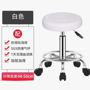 Bar Stool with Backrest, Bar Chair, Round Stool, Swivel Chair, Adjustable Beauty Stool, Barber Shop Chair