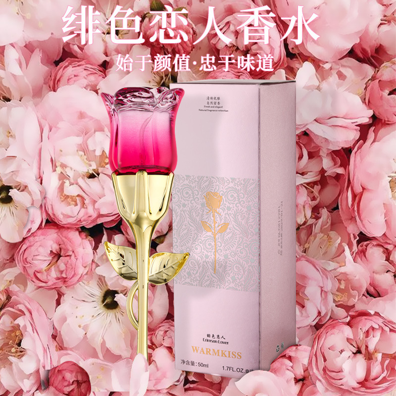 新款玫瑰花女士香水花香调清新持久留香淡香七夕情人节送女友|undefined