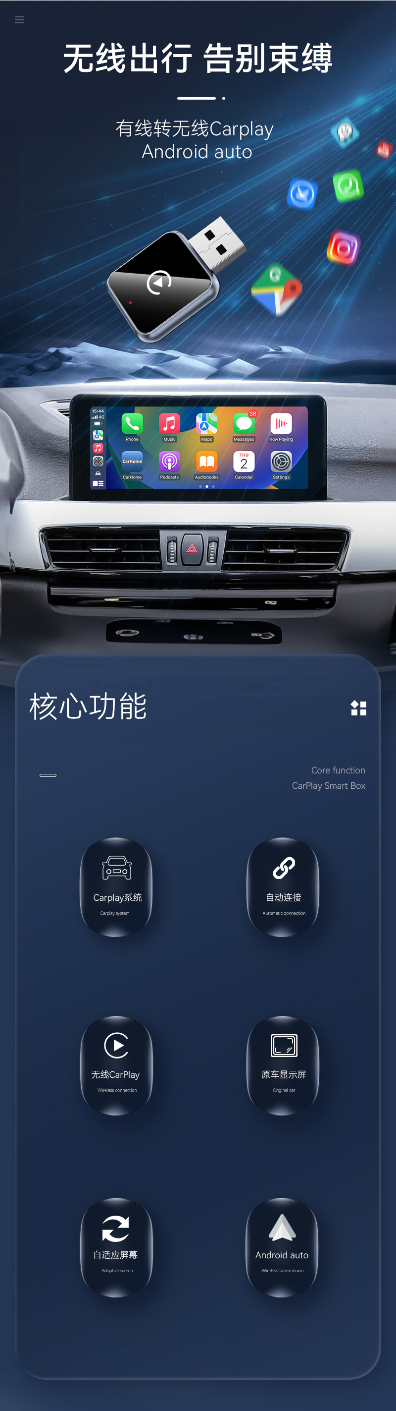 Cross-Border Car-Mounted Carplay Converter 2-in-1 Carplay Module Smart Android Autocarplay Box