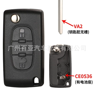 remote control car key — Car Keys - 3-key-car-key-ce0536-va2