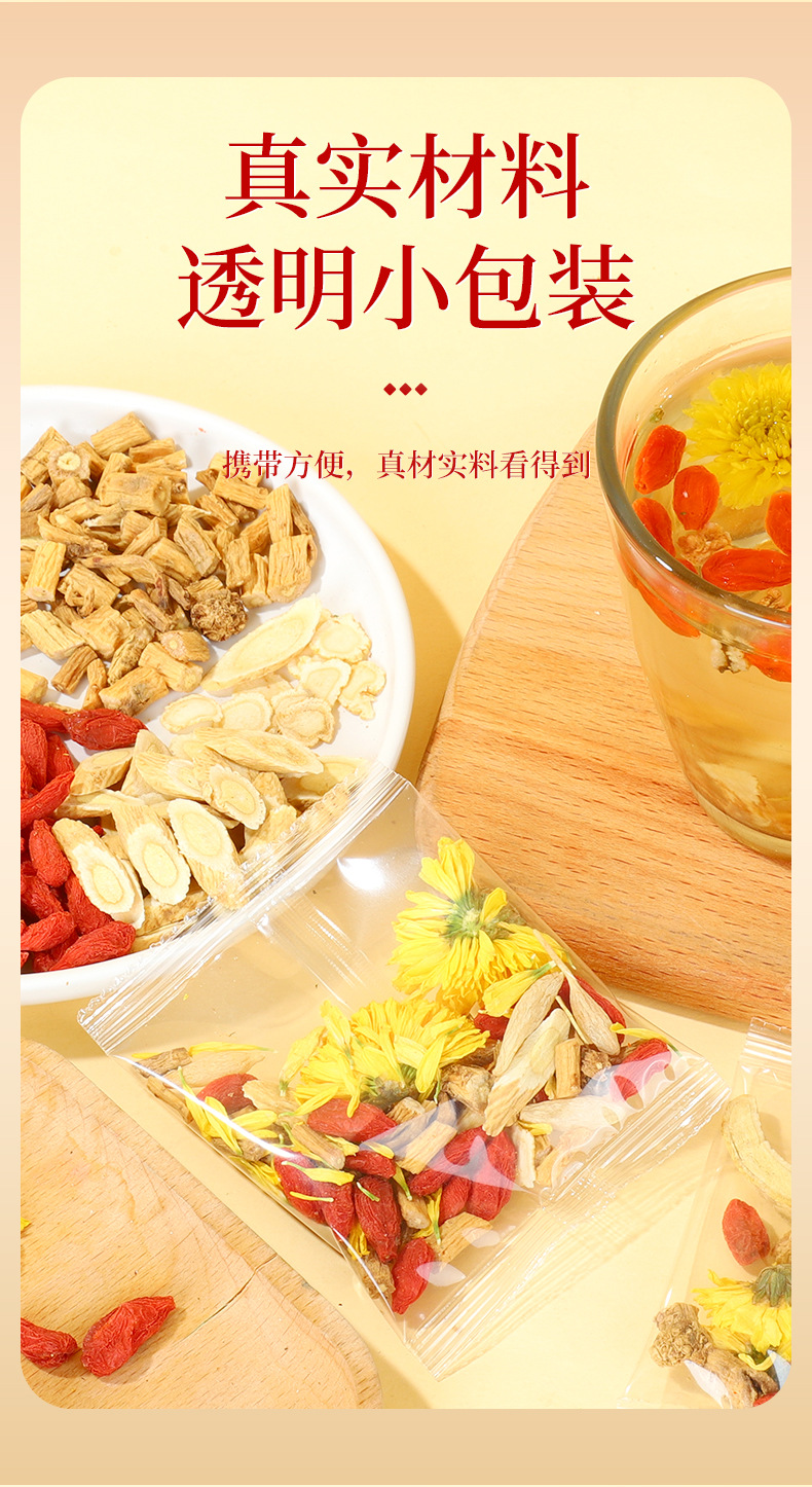 Yuanqi Liubao Tea Six Treasure Herbal Blend 120g Whole Ingredient Wellness Tea with Astragalus Codonopsis Goji key features