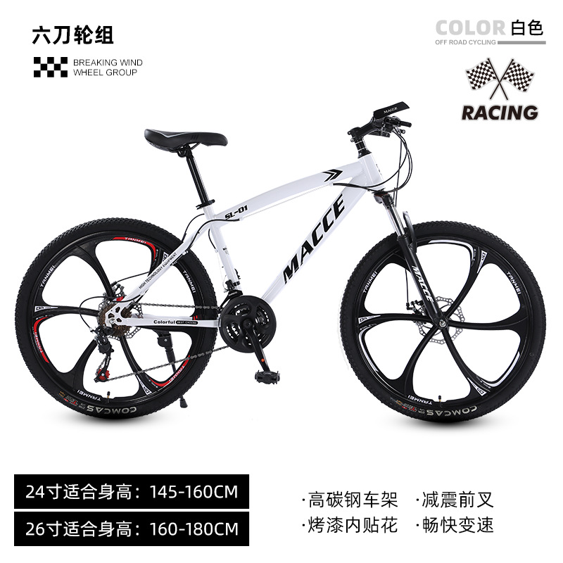 Al por mayor nueva bicicleta de montaña al aire libre estudiantes adultos ciclismo 26 pulgadas bicicleta amortiguadora bicicleta de velocidad variable