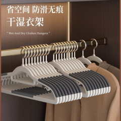 衣架家用无痕挂衣防滑晾晒衣挂衣架子衣柜收纳衣服挂架防肩角衣撑