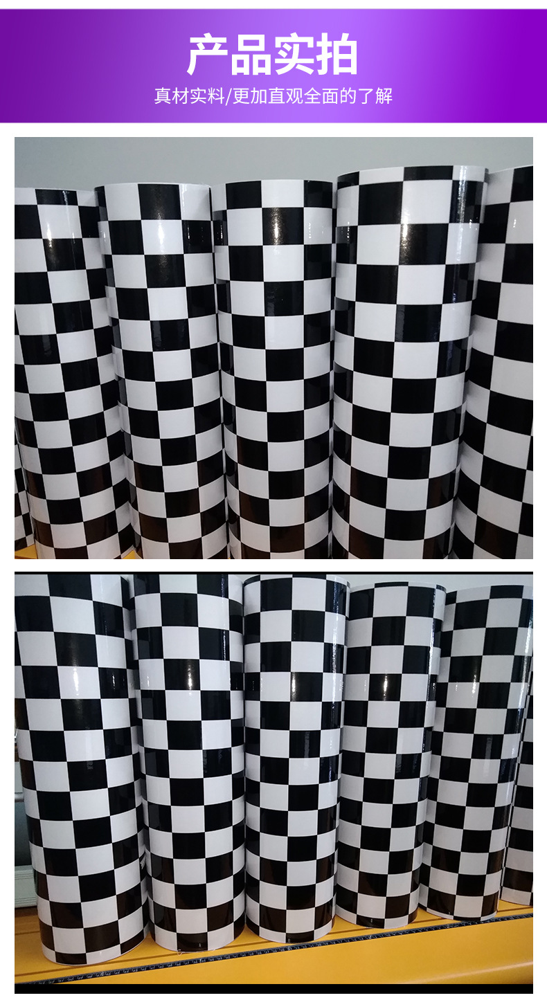 Car Black and White Camouflage Film Pvc Car Body Decorative Stickers Wear-Resistant Car Body Protective Film Small Batch Cross-Border Supply