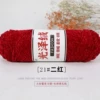 21 Erhong