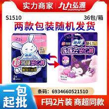 �շ�����������˯���Ŀ㰲˯��Ů���ڿ���Ů�����M-L�� 2ƬS1510