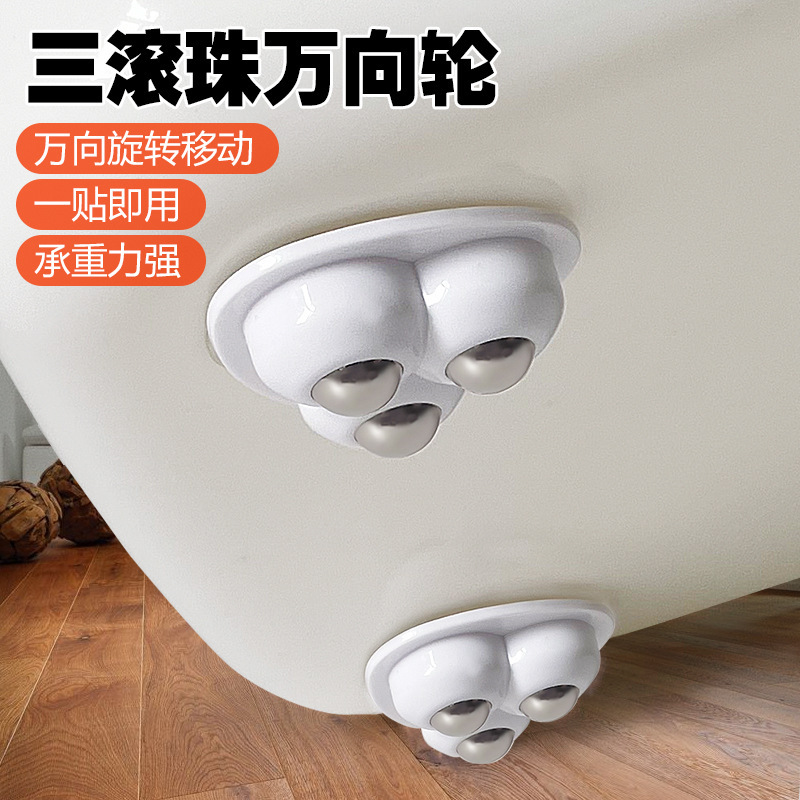 移動推進貼り付け式自在キャスターはユニバーサルホイール茶卓家具を貼り付けることができます。|undefined
