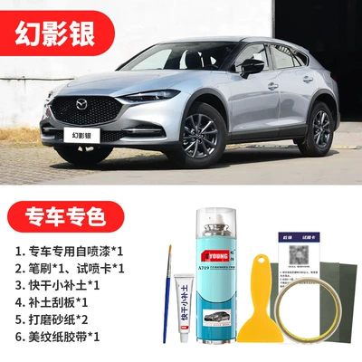 Avtomobil boya qələmləri: Touch-Up Pen, Midnight Black Car - phantom-silver-emergency-repair