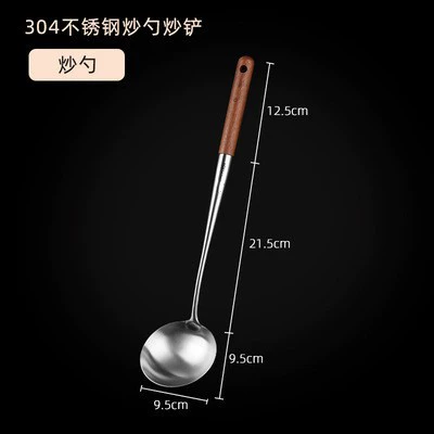 Kitchen utensil set, 304 stainless steel, rosewood handles, thickened with storage rack