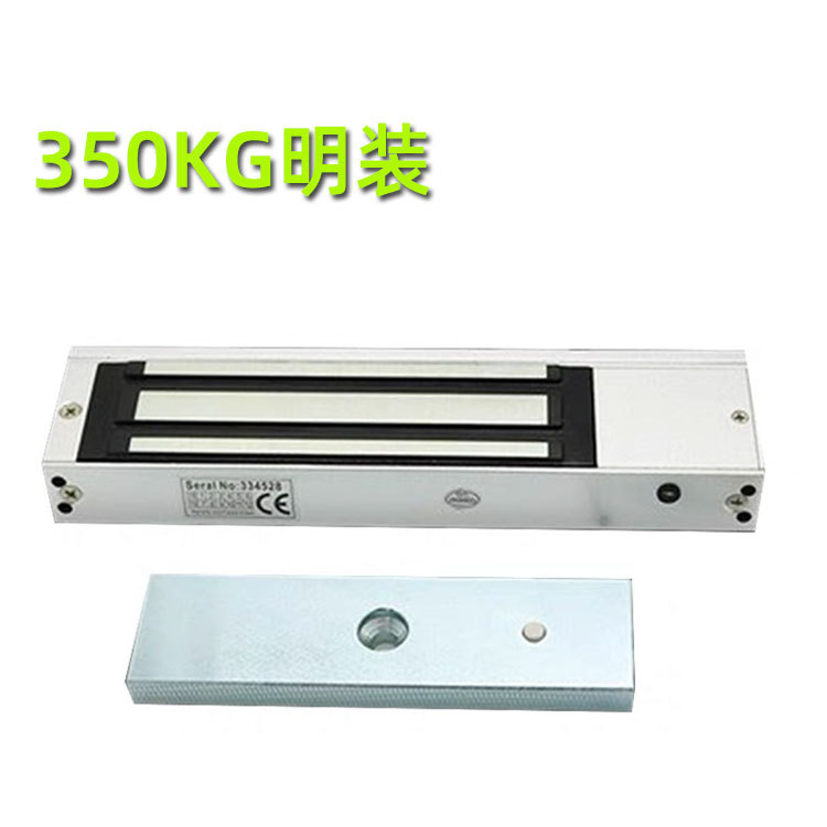280KG cerradura magnética 280kg cerradura magnética cerradura electromagnética cerradura de control de acceso cerradura magnética de doble puerta