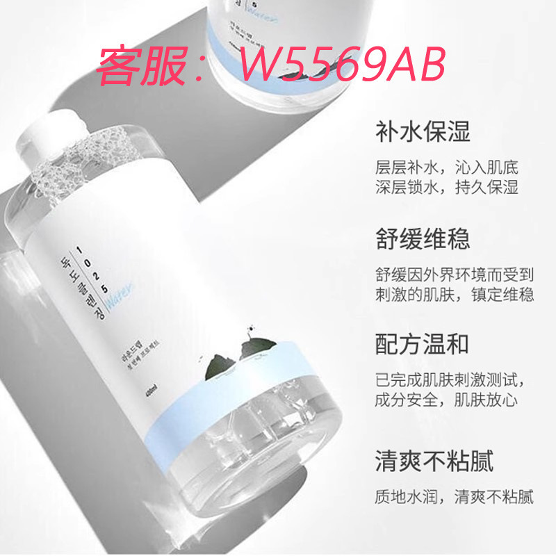 韩国ROUNDLAB独岛水乳柔恩莱套装护肤品控油套盒爽肤水保湿2件套|undefined