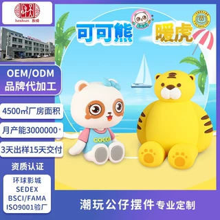 定制盲盒手办磁悬浮桌面摆件PVC软胶卡通公仔玩偶圣诞礼品趣味
