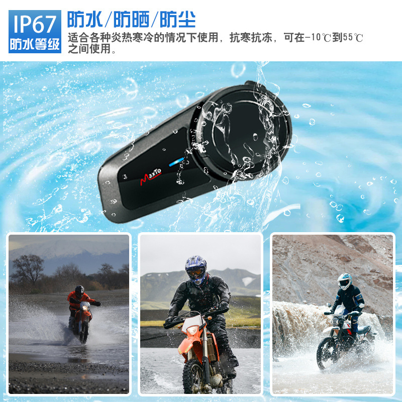 MAXTO Helmet Bluetooth Headset Motorcycle Bluetooth Headset Full Half Helmet Long Endurance Rider Waterproof Headset