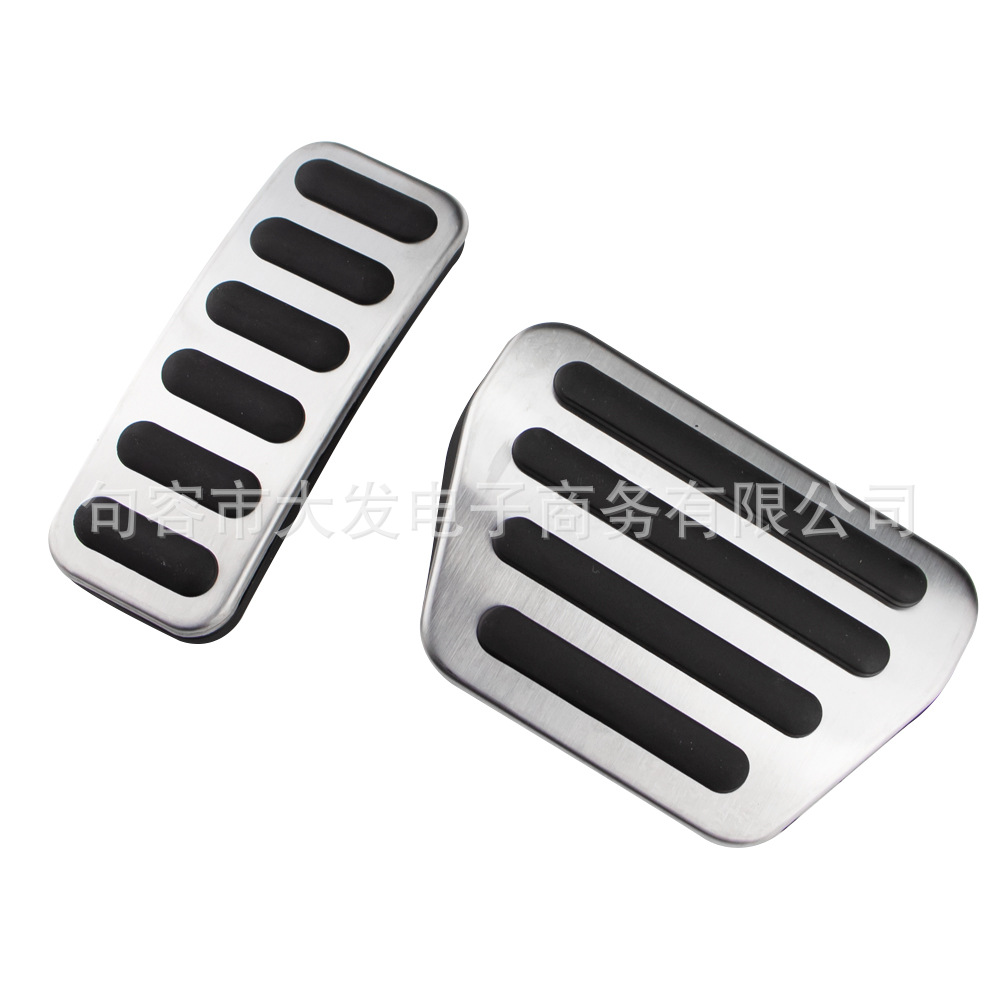 Applicable to: 14-17 Lansheng executive edition, Discoverer 5 accelerator pedal brake non-slip pedal