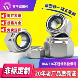 螺钉;螺栓;螺母