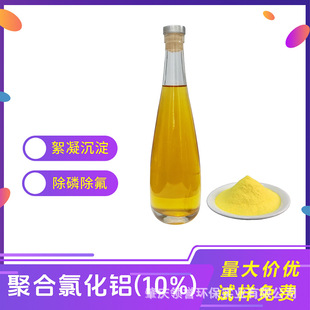 �ۺ��Ȼ��X���I�� 10%�ߺ����������� �V�V�m�ø�Uˮ �F؛����