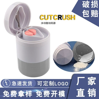 厂家批发切药器可固定药片切药盒圆形4合1迷你便携式手动磨药器
