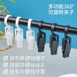 衣架;衣夹裤夹;衣钩/挂钩