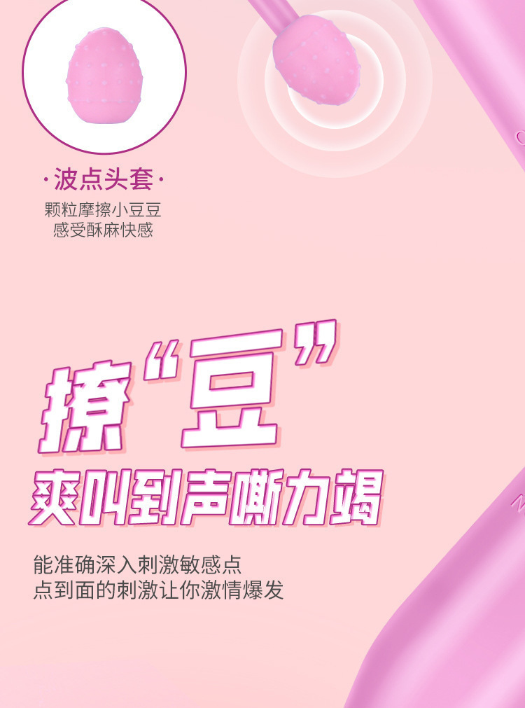 Mystery Fairy Honey Bean Stick Rotating Adult Massager in Pink ABS+TPE — detail image 4