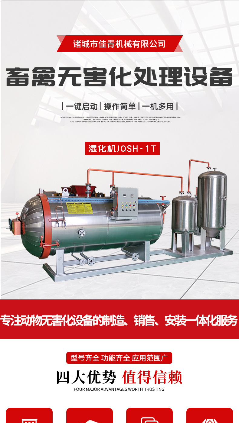 湿化机444.jpg新_01.jpg