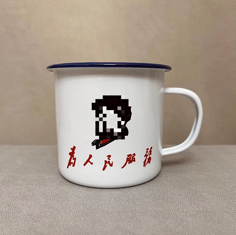 为人民服务.png