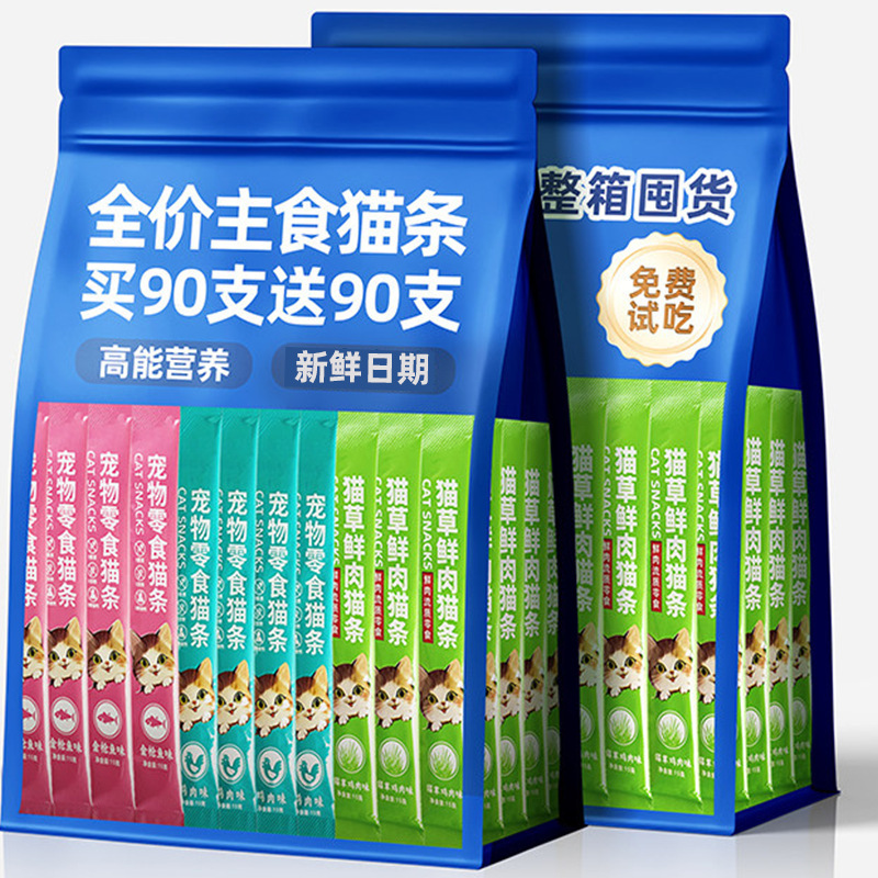 Cat treats, nutritious wet food pouches, cat cans, cat food for adult and young cats, chicken and tuna cat food, hydrating staple food Cat treats, nutritious wet food pouches, cat cans, cat food for adult and young cats, chicken and tuna cat food, hydrating staple food