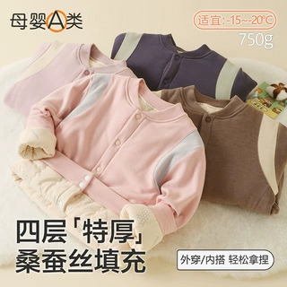 儿童棉衣四层加厚可外穿休闲女童棉袄蚕丝男童棉服内胆校服神器