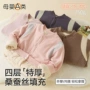 儿童四层男童女童棉袄