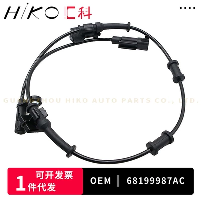 68199987AC, suitable for Jeep Grand Cherokee 16-21, automotive parts, ABS wheel speed sensor