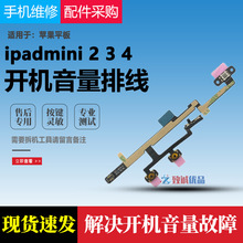 ƻipad air ipadmini 2 3 4 6 5 