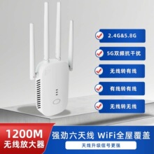 wifi��̖�����Ŵ����U�󴩠���5G�W�jǧ�ןo��·�ɽ������^���¿�