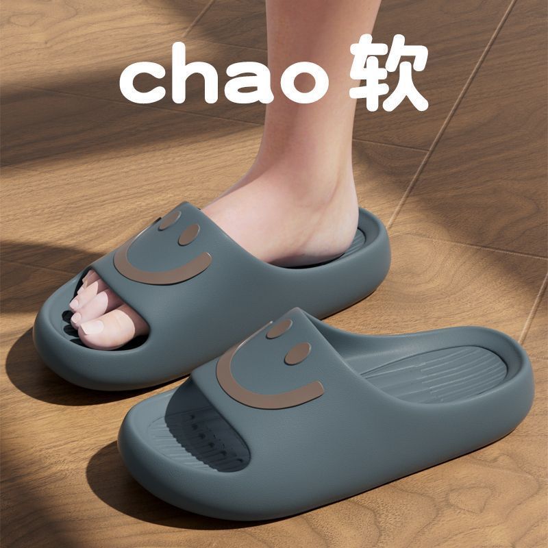 그레이 [두꺼운 바닥 미끄럼 방지]
