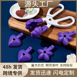 蛋糕模;饼干模具;巧克力模具