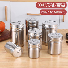 304不锈钢调味罐 带盖撒粉罐户外烧烤旋转调料罐孜然胡椒粉牙签筒