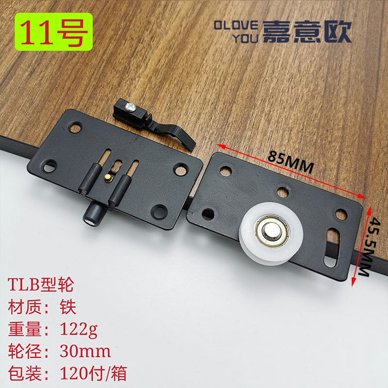 № 11 [Колесо TLB]