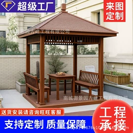 亭子;景观工程项目;集成房屋