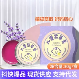 保健器具配件;足浴液;保健护具