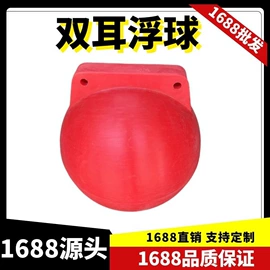 滚塑容器;pe水箱;拦污浮筒