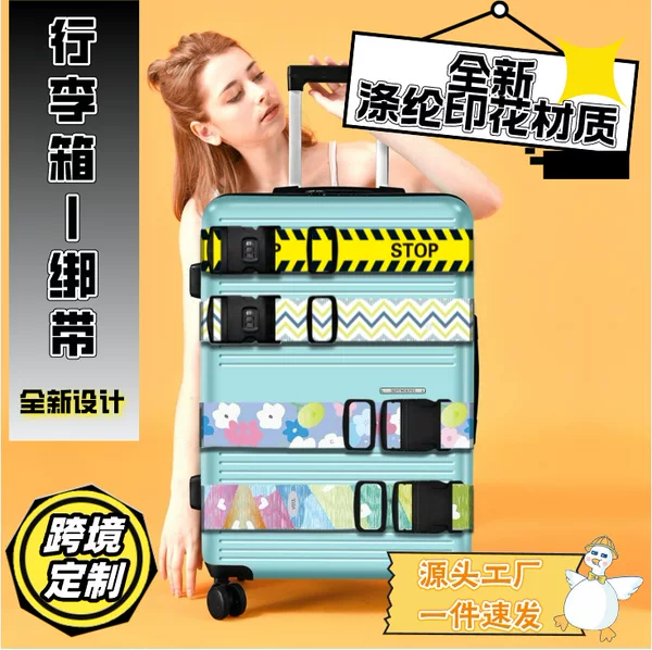 Polyester Printed One-Word Suitcase Straps with Pattern Cartoon Bundles, Detachable and Thickeneded Trolley Luggage Straps
