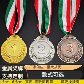 奖牌;金属工艺品;徽章