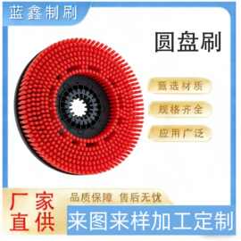 洗地机圆盘刷商用地面清洗盘刷手推洗地机刷子洗地机耗材厂家批发