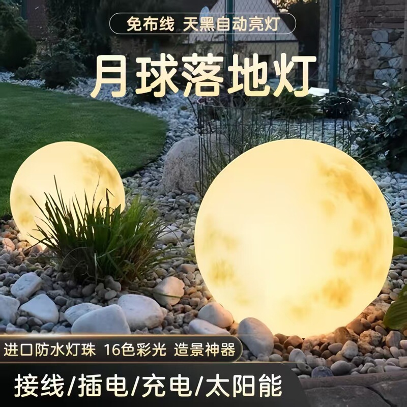 Moon Lamp Outdoor Solar Lawn Lamp Courtyard Moon Lamp Yard Garden Landscape Decoration Waterproof Atmosphere Lamp