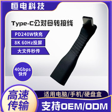 �����ơ�Type-C����ĸ�D�Ӿ� usb3.1pd��䔵���� �֙C��X��ݔ��