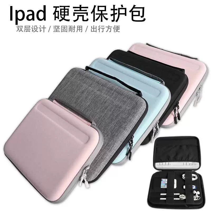 Ipad Tablet Protector Pack 11-дюймовый 13-дюймовый портативный мешок для внутренней желчи