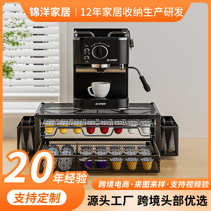 Customizable Coffee Capsule Storage Box Office Bar Table Coffee Machine Storage Rack Supplies Storage Rack