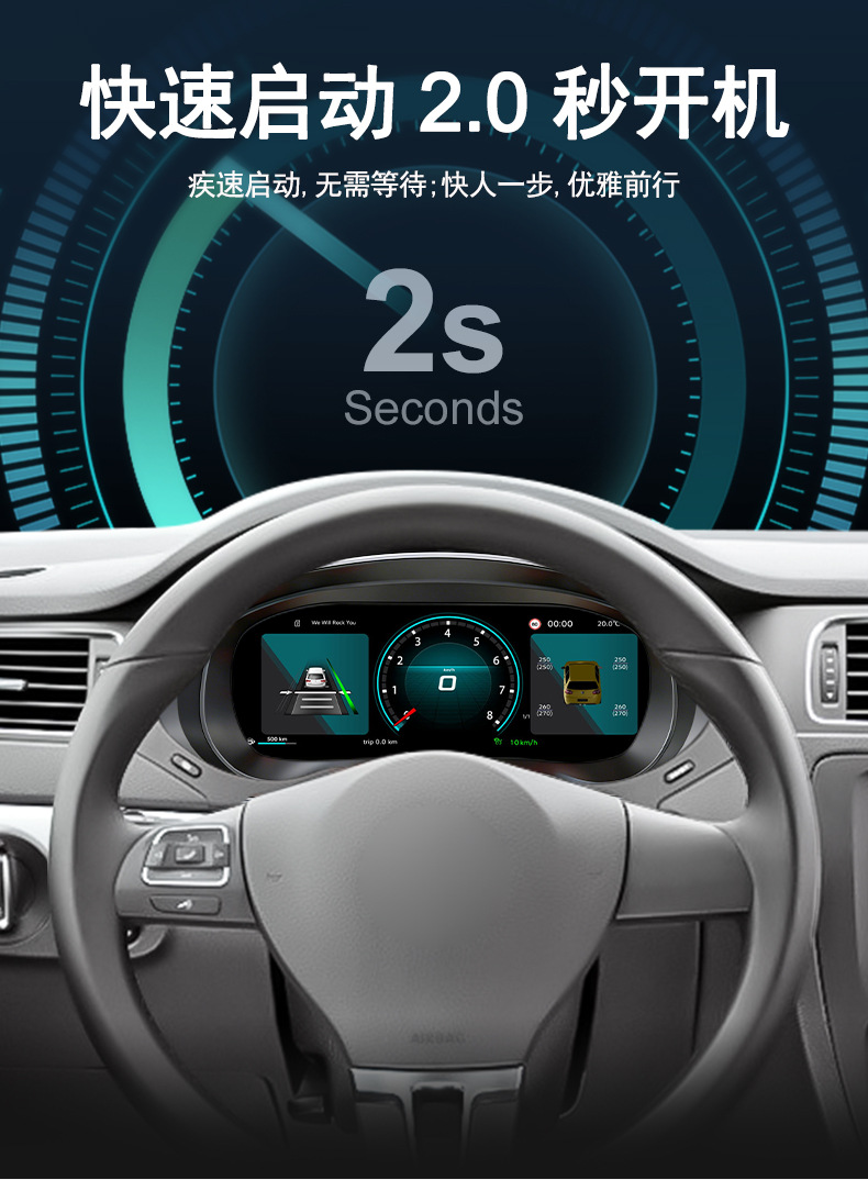 Suitable for Volkswagen Jetta 12.3inch Dashboard, 11-14 Model Car Modification and Upgrade to Car Lcd Dashboard