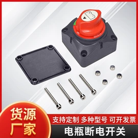 点火开关;其他电源系统;汽车传感器