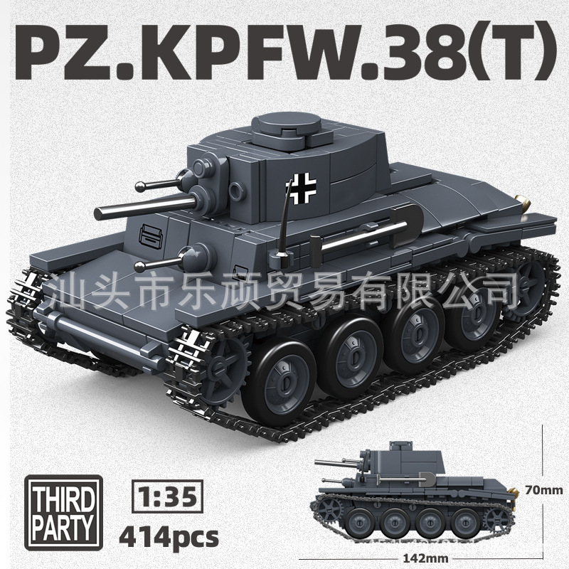 Quanguan Third-Party 300001 German 38t Tank Building Blocks World War Ii Military Assembly Model Boy Toy Cross-Border
