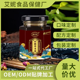保健用品加工;软糖;复合保健产品